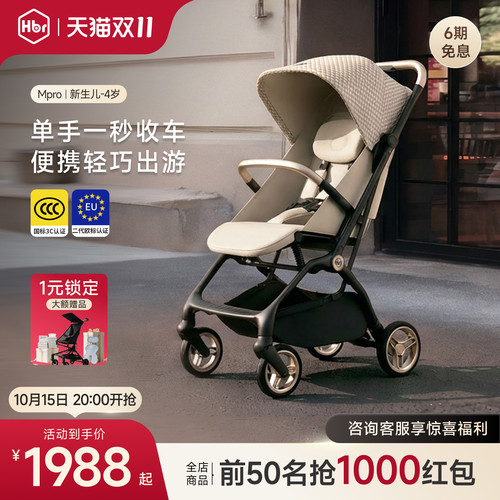 自动秒收不弯腰 可上飞机 靠背无极调