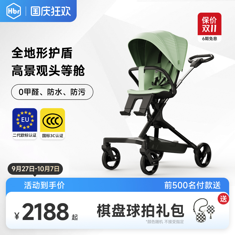 虎贝尔遛娃神器高景观强避震双向