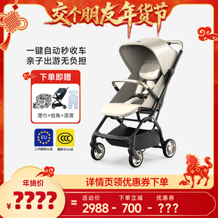 HBR虎贝尔婴儿车推车Mpro自动收车遛娃轻便高景观可坐躺折叠伞车