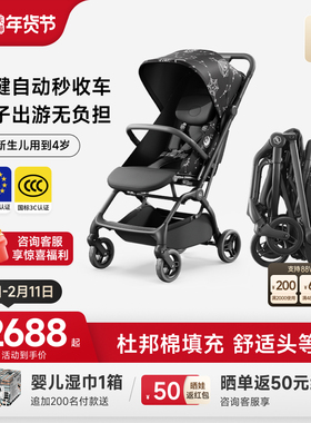 HBR虎贝尔婴儿车推车Mpro2.0自动收车轻便折叠高景观遛娃神器伞车