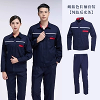 Лонгслив, нарукавники, цветной светоотражающий комплект