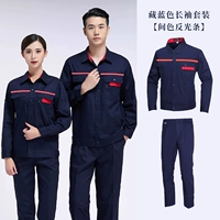 Лонгслив, нарукавники, светоотражающий комплект