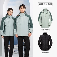 Зеленый вкладыш с пухом