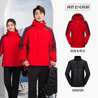 Красный вкладыш с пухом