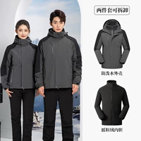 Темно-серый [мужской стиль из флиса]