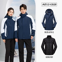 Синий вкладыш с пухом