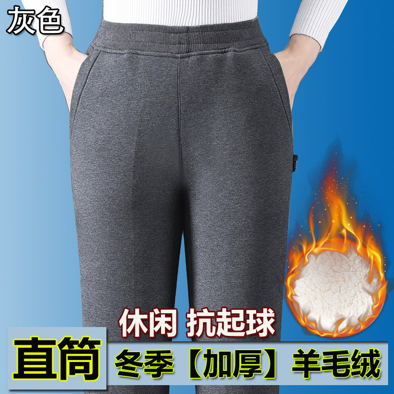 中老年妈妈女裤加绒保暖运动裤松休闲裤