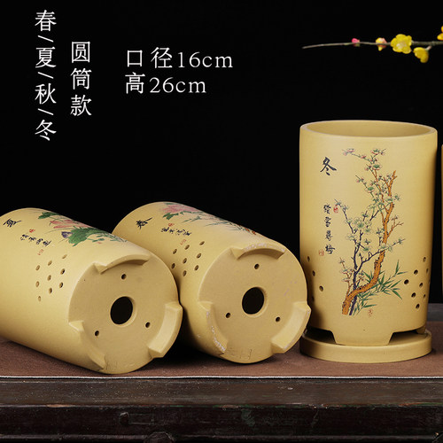 兰花盆高收腰紫砂兰花专用盆托盘