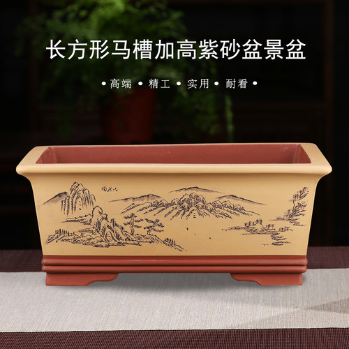 特大号加深马槽长方形盆景专用盆