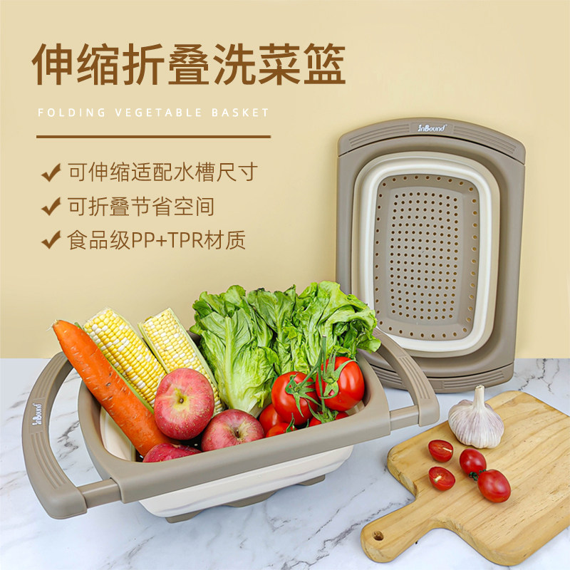 厨房塑料硅胶折叠长方形沥水篮