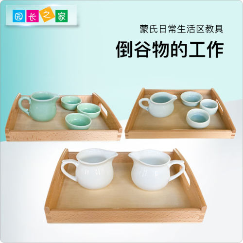 园长之家蒙氏教具3-7岁蒙台梭利