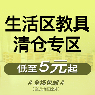 蒙氏生活区教具清仓特惠玻璃剪枝碗叶形碗擦干布剪刀木碗条纹盅