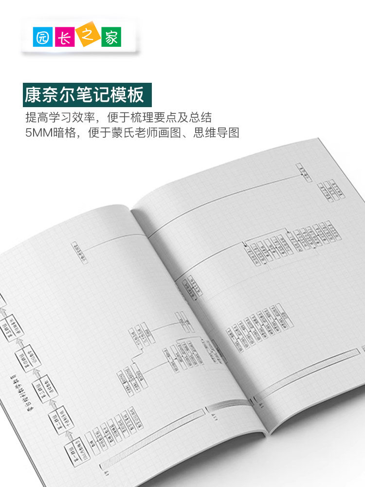 일러스트 노트 시리즈|백원 노트 문구 비즈니스 메모장 사무용품 대형 다이어리