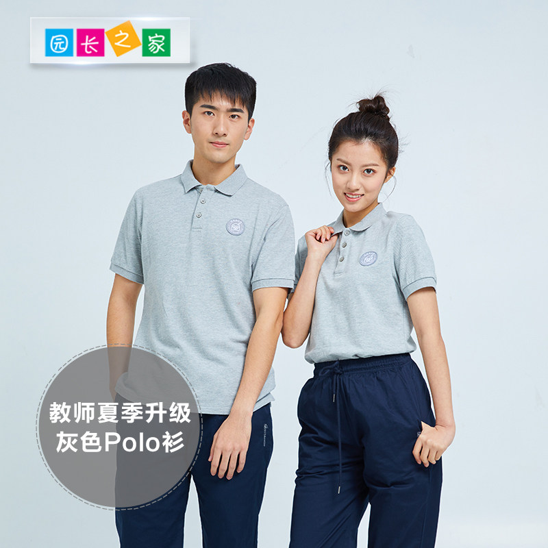 博苑幼儿园老师园服灰色polo衫教师幼师工作服夏季短半袖t恤上衣