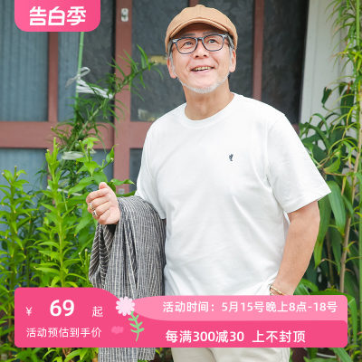 中年老爸爷爷夏装衣服短袖t恤