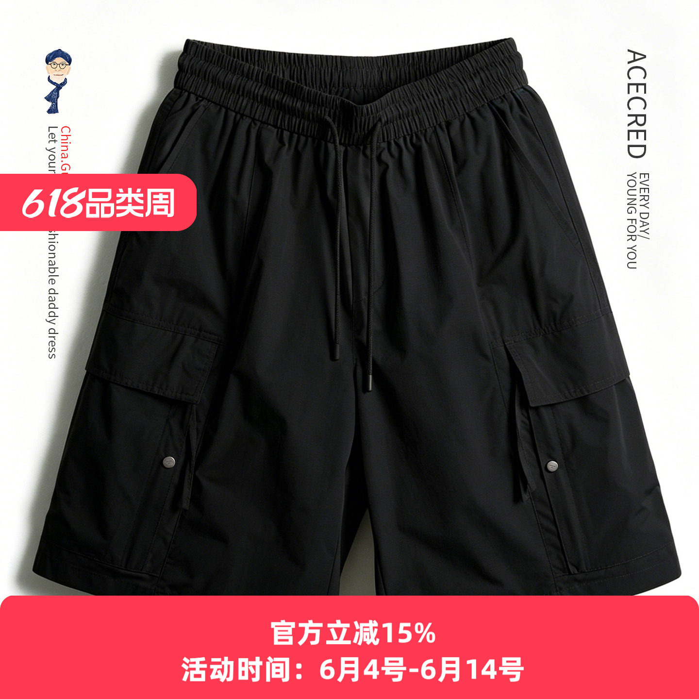 爸爸夏装吸湿速干轻薄透气短裤男中老年人宽松工装裤老人爷爷裤子