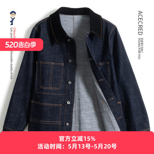 爸爸外套男中老年人牛仔夹克