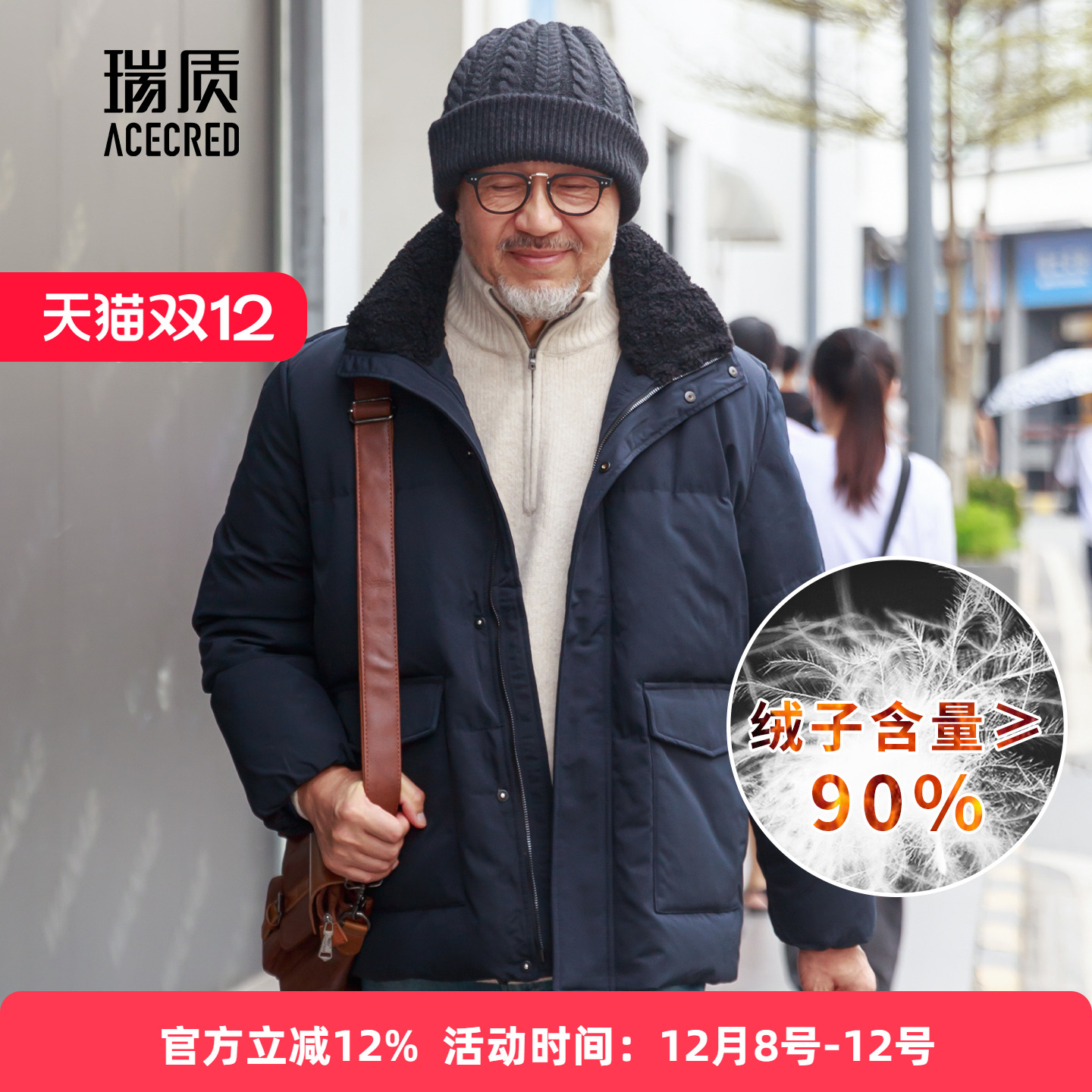 爸爸羽绒服男中老年人加厚