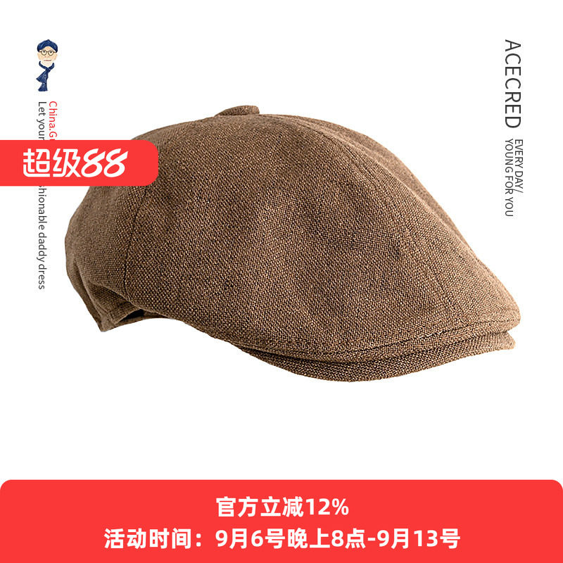 爸爸休闲前进帽子男女春秋夏复古贝雷帽时尚百搭中年鸭舌帽报童帽