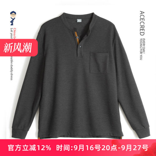 老人衣服男爸爸长袖T恤