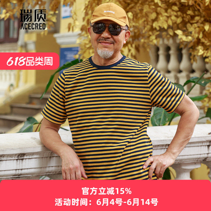 中年爸爸夏装短袖t恤男中老年人纯棉宽松条纹上衣老人爷爷夏衣服