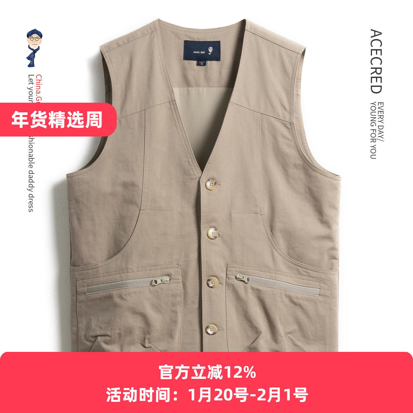 秋装爸爸马甲男中老年人宽松纯棉多口袋马夹老人爷爷背心春秋坎肩,男装,常规马甲,淘宝优惠券,粉丝福利购,淘宝优惠卷