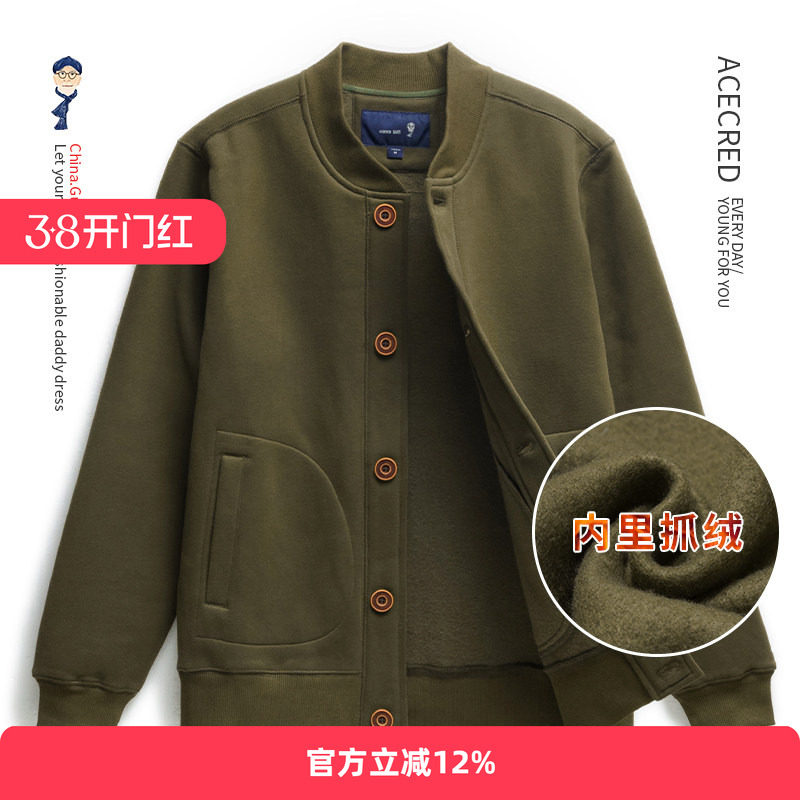 爸爸春装宽松抓绒卫衣中老年休闲外套春秋衣服运动男装爷爷老人