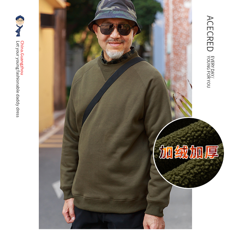 火山岩加绒加厚发热保暖抗菌卫衣