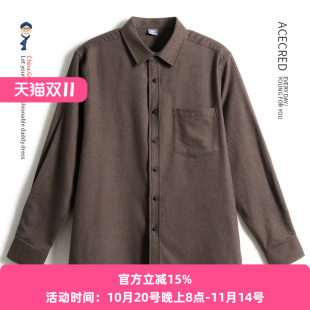 中年爸爸秋装 男中老年宽松春秋衬衣老人爷爷 法兰绒双面磨毛衬衫