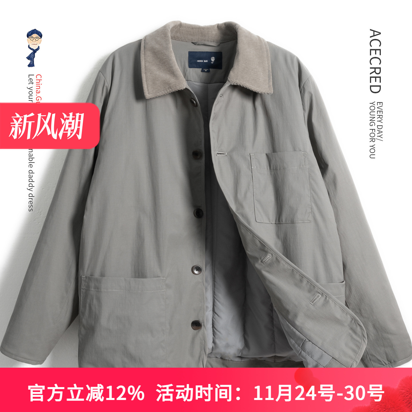 中年爸爸薄款宽松保暖棉衣男