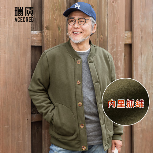 爸爸宽松加绒卫衣中老年外套