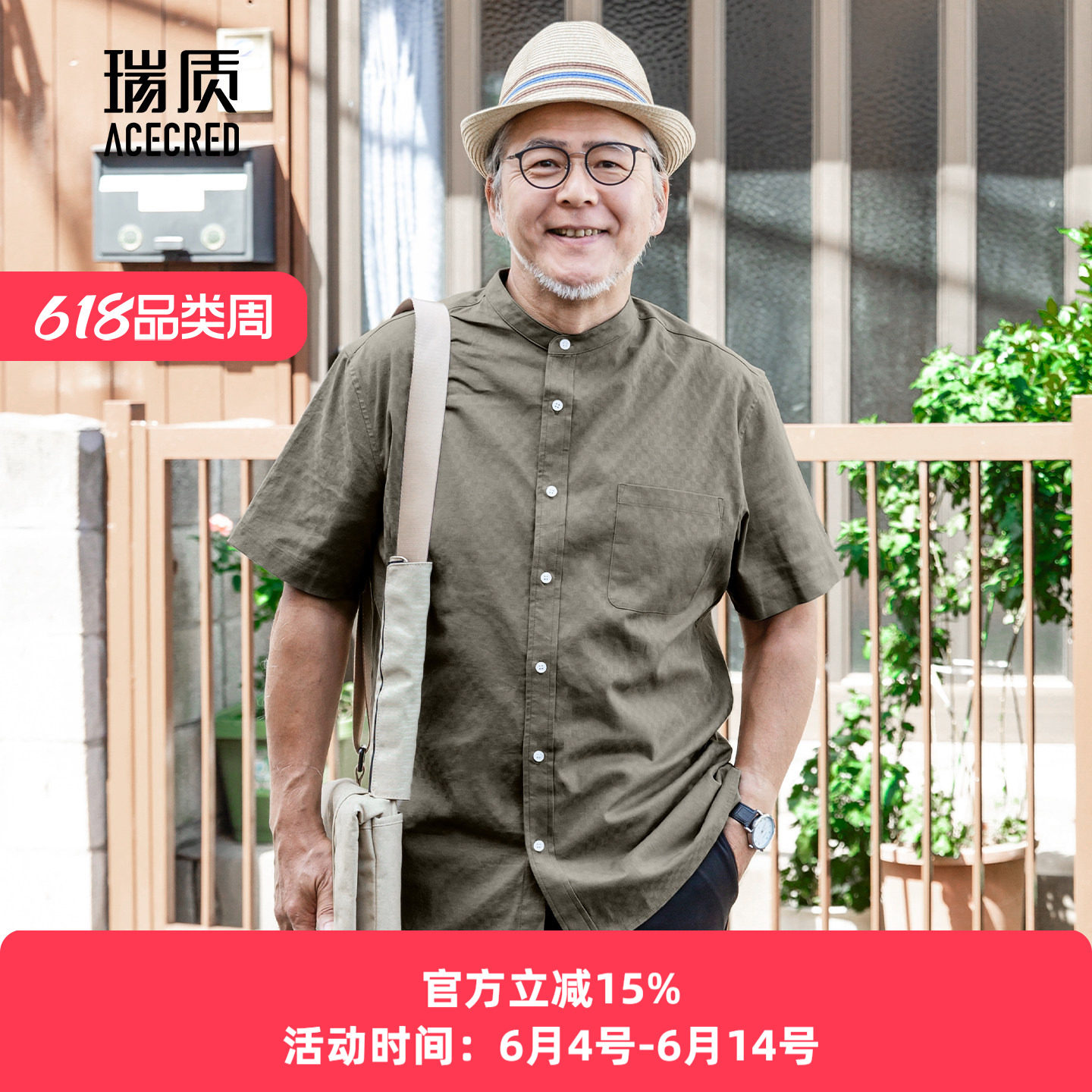爸爸夏装短袖衬衫中老年人男装中年老爸夏季衬寸衣爷爷老人衣服男