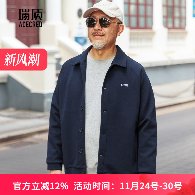 爸爸运动外套男中老年大码