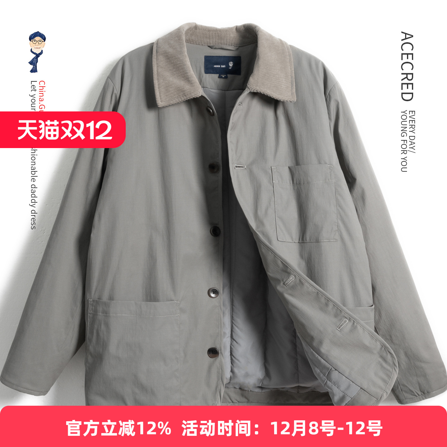 中年爸爸薄款宽松保暖棉衣男