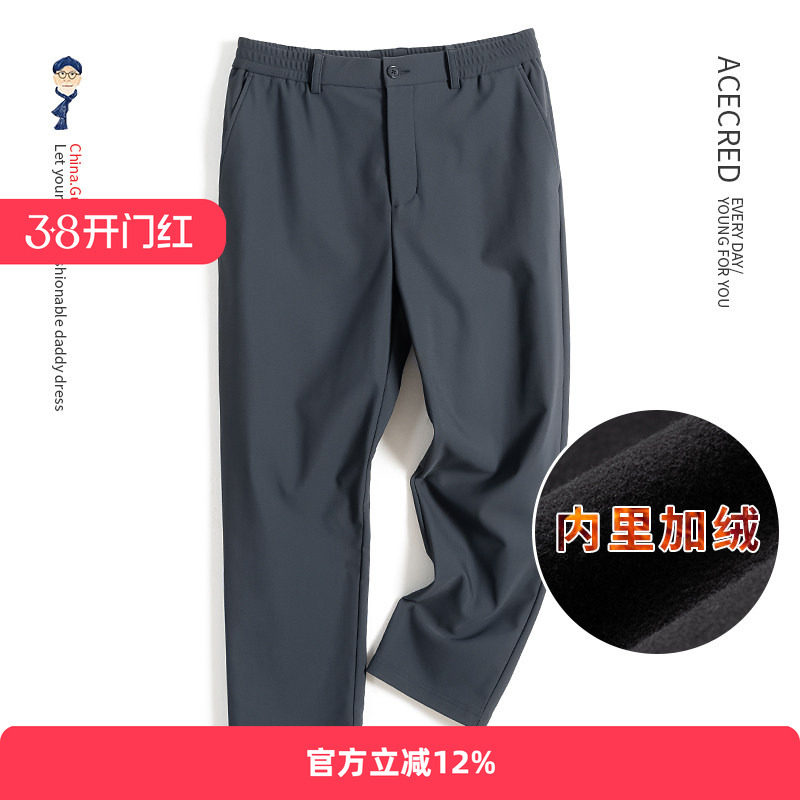 爸爸冬装裤子加绒保暖休闲裤男中老年人大码宽松长裤老人爷爷秋冬