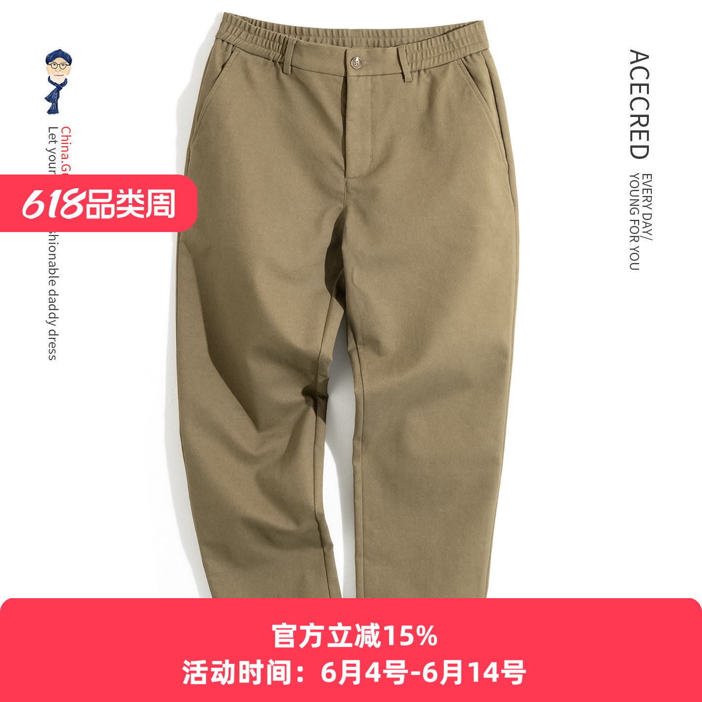爸爸秋冬裤子火山岩保暖休闲裤中老年人冬装长裤老人爷爷宽松男裤