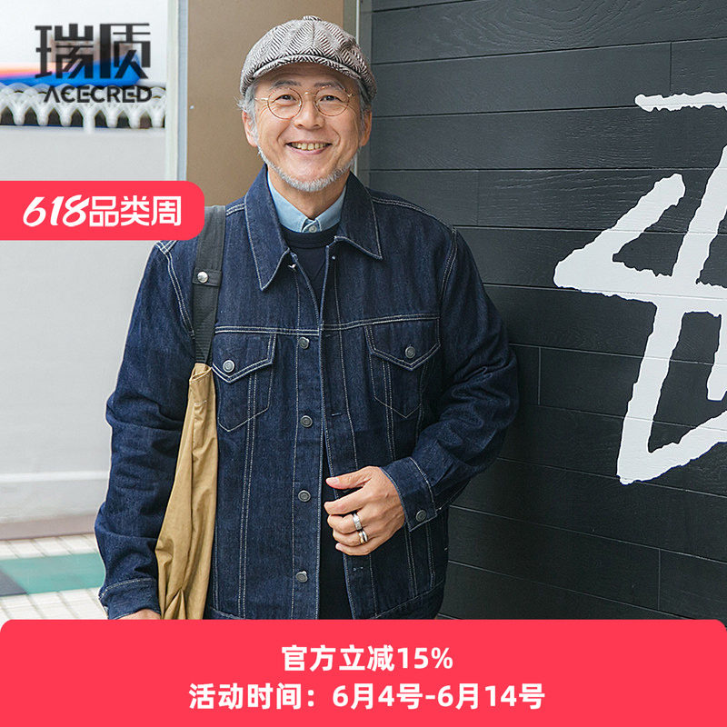 中年爸爸春秋老爸春装外套爷爷中老年人老人衣服男牛仔夹克衫上衣