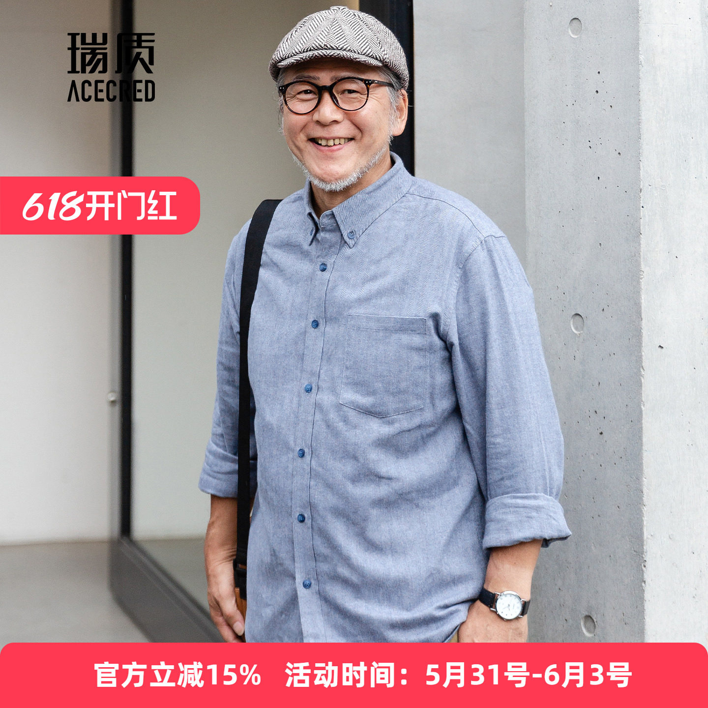 爸爸纯棉长袖衬衫中老年人男装春装衬衣中年老爸爷爷寸衫老人衣服