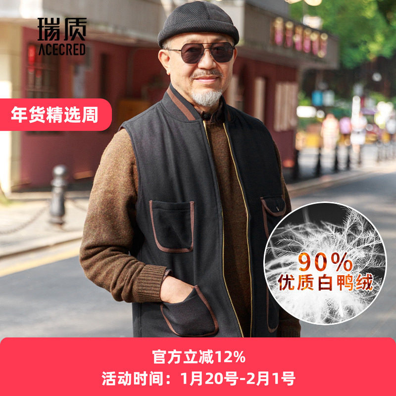 爸爸冬装羽绒马甲男宽松保暖坎肩中老年人秋冬减龄衣服老人爷爷装,男装,羽绒马甲,淘宝优惠券,粉丝福利购,淘宝优惠卷