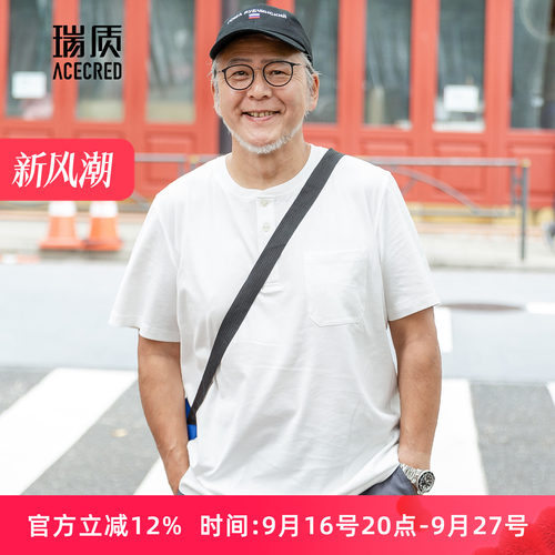 爸爸短袖t恤中老年人老爸夏装