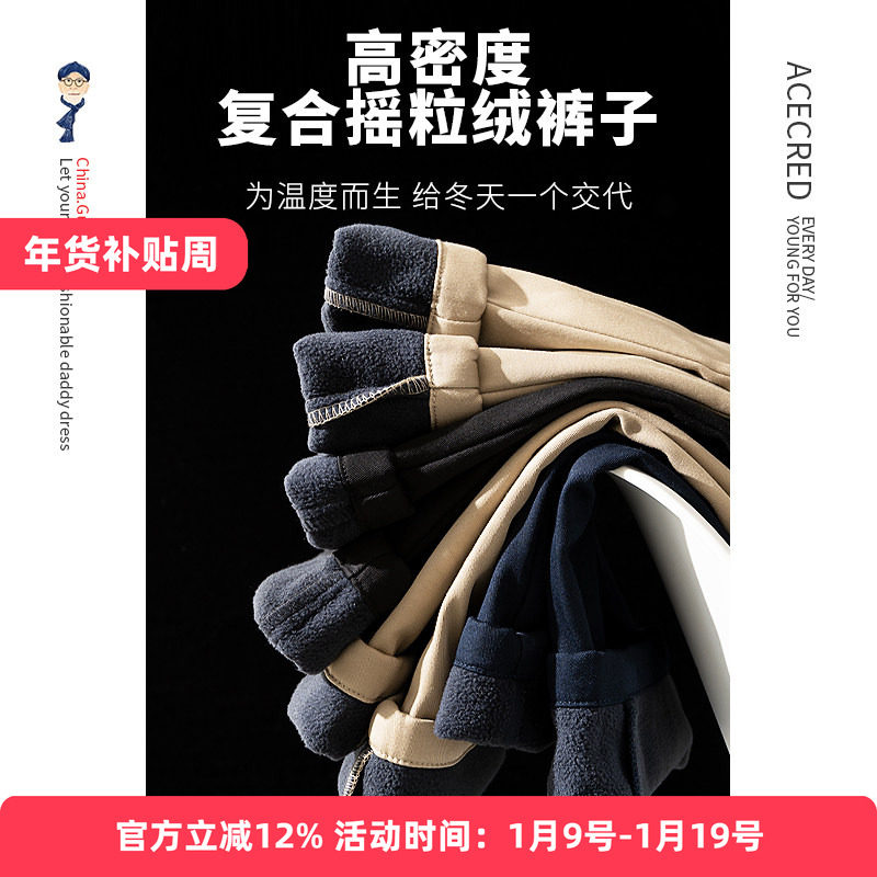爸爸冬装裤子加绒加厚老年人男装秋冬季老人长裤中老年保暖休闲裤