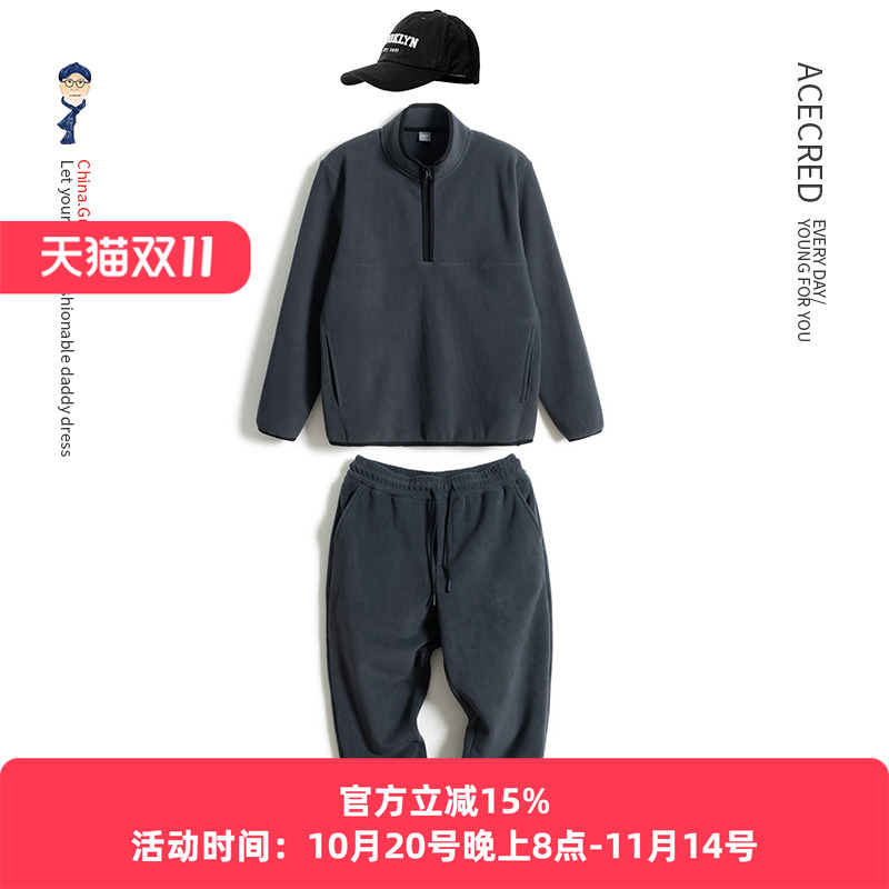 爸爸冬装套装保暖摇粒绒卫衣卫裤老人爷爷宽松秋冬运动休闲衣服