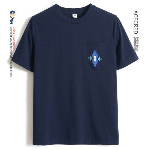 中年爸爸夏装短袖T恤宽松