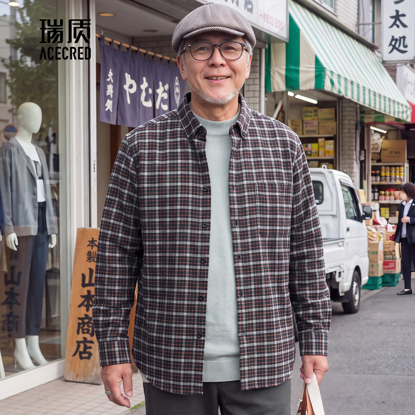 爸爸秋装双面磨毛法兰绒衬衫男中老年人春秋纯棉格子衬衣老人爷爷