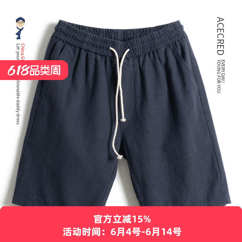 中年爸爸夏装裤子男宽松棉麻短裤中老年人夏季松紧腰五分裤老人