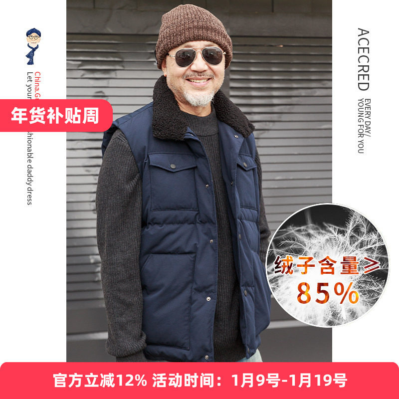 爸爸冬装三防羽绒马甲男中老年加厚保暖立领宽松坎肩老人爷爷冬季,男装,羽绒马甲,淘宝优惠券,粉丝福利购,淘宝优惠卷