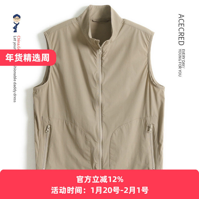 中年爸爸夏装马甲轻薄透气中老年人夏季宽松单层马夹老人爷爷坎肩,男装,常规马甲,淘宝优惠券,粉丝福利购,淘宝优惠卷