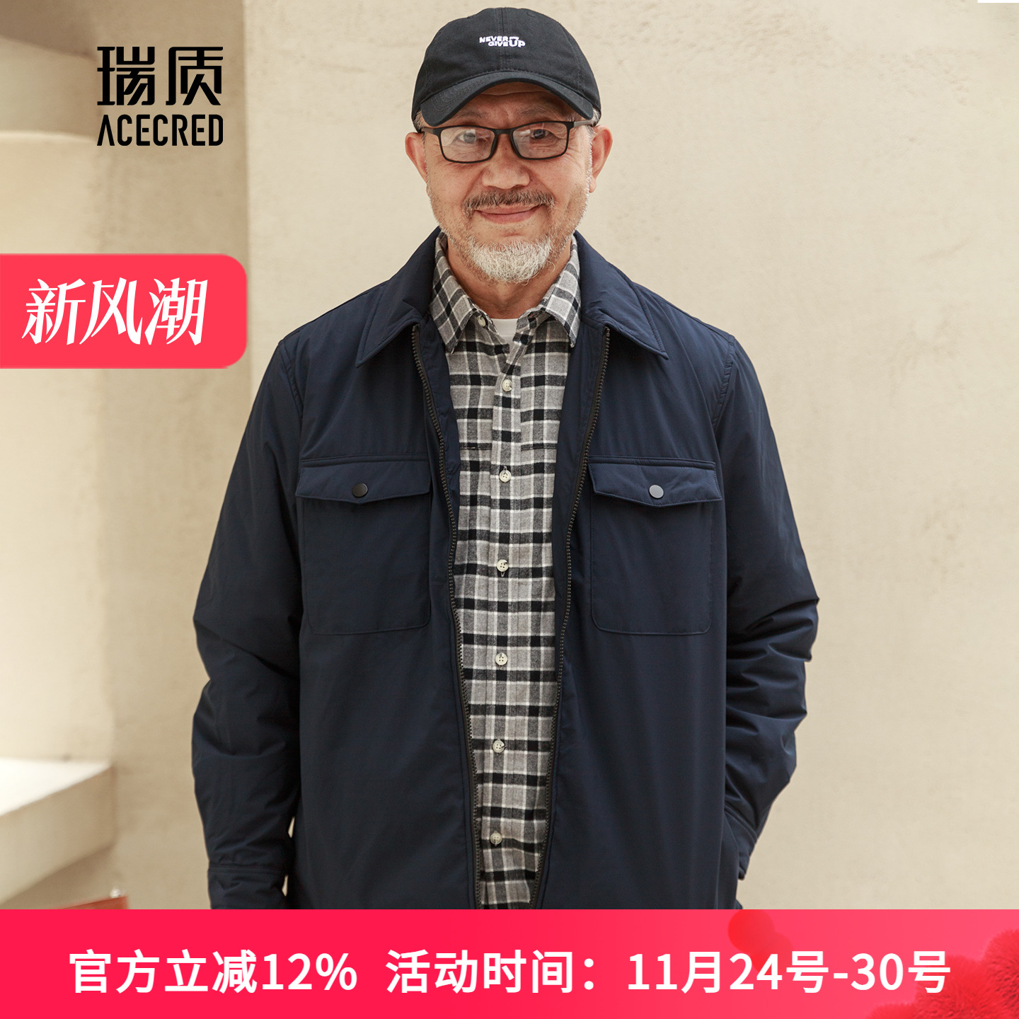 爸爸外套中老年人男装薄款棉衣