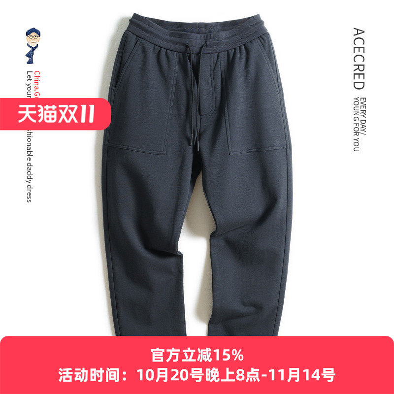 爸爸裤子春秋纯棉宽松卫裤