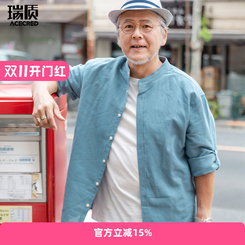 爸爸春秋长袖衬衫中老年人男装棉麻衬衣老爸秋装老人爷爷薄款衣服